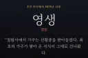 림버스) 생각해보니 홍루가 아주 나쁜놈같음