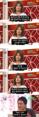 역사따윈 좃도 모르던 일본 우익 청년의 최후