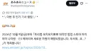 트릭컬) 일본 굿즈 판매 사이트 아미아미 근황.JPG
