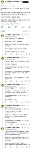 아이 키우는 분들은 한번 쯤 읽어볼 만 한 일본 맥도날드 이야기