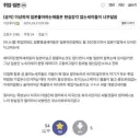 시대가 지나며 바뀐 한일 취업 질문