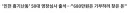 인천 흉기 난동범 범행 당시 680만원이나 가지고 있던 이유.jpg