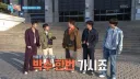 이준의 의도와는 달랐던 캐치캐치 댄스