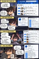 커뮤에서 별 이득없는 행동.jpg