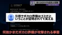 보컬로이드)아이돌 팬 : 보카로 업계 쓰레기 ㅉㅉ.jpg