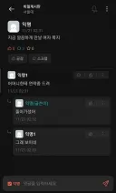 지금 깔끔하게 만날 여자 쪽지