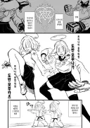 블루아카] 메리 수가 트리니트를 쓸어버리는 악질 팬픽.manga