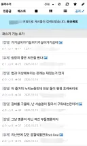 분리수거 게시판 특징