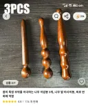 몸의 특정 부위를 자극하는 나무 지압봉