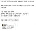 사람들이 무슨 패러디인 줄 알았다는 관극 후기....