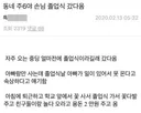 초고전 아직도 마음 따듯하게 녹이는 중딩 졸업식 다녀온