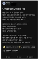 남편이랑 이제 곧 이혼하는데