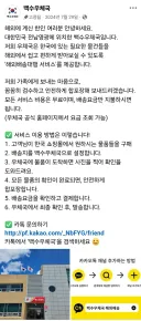 아이디어 좋다는 인구소멸지역 시골 우체국이 살아남는 법