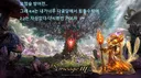 [만화] 마법사 일대기 3편 (찐완) 스압주의