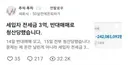 주식이 전세에 미치는 영향.jpg