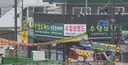 소방차 출동하다가 현수막에 걸림..