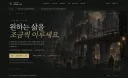 프문 도시 시뮬레이터 근황