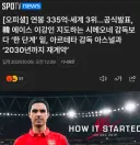 AI가 절대 대체 못할 직업