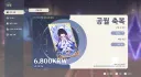 원신) 결제 하려니 꼴받내 진짜..