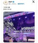 실시간 폭우에 무대 무너졌는데 강행하는 음악 페스티벌