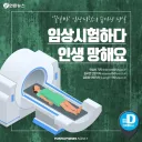 Ai가 절대 대체 못하는 직업