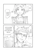반하는 약을 만들어 스승에게 권하는 제자 만와.manga
