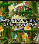쌀먹 잘된다는 메이플클래식월드 .jpg