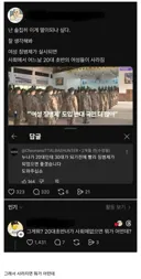 20대 초반 여자들이 사회에서 갑자기 사라지면?.JPG