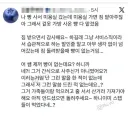 여초 문화 때문에 빡친 여자들ㅋㅋㅋ
