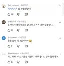 놀면뭐하니 가요제 출연한 최예나