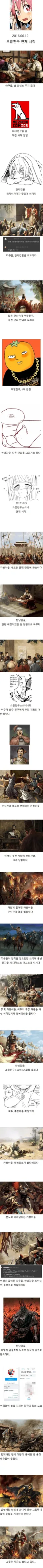 NTR드리프트의 전설