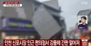 인천공항에 비행기들이 착륙 못하는건 비보다는 바람 때문임