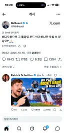 미스터 비스트 근황.jpg