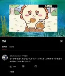 치이카와)애니화&영화로 주가 엄청 오른 시사쟝에 대한 평론