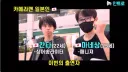 한국에 대해 아무것도 모르고 온 일본 청년들의 최후