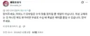 드디어 모바나기를 해본 넥슨 증오 작가.jpg