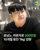 윤남노 근황 ㄷㄷ