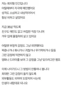 [네이트판] 부정적 감정을 다루는 방법을 모르겠어요