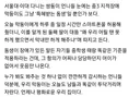 서울대 이대 다니는 언니들이 장애있는 중딩 동생 스마트폰쓰게한다고 차별하지말라는데