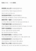 역대급이라는 오늘자 서울예대 문창과 수시 실기 시험 주제.twt