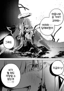 망가져버린 병기 소녀 Manhwa