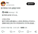 똥꾸멍에 아예 살림을 차려라