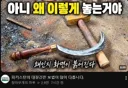 인방] 좀많이 위험해졌다는 그 린도릔도 유투버 근황.jpg