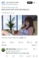 일본도 별반 다를게 없는 무기노 취급 ㅋㅋㅋㅋ