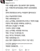 카페에서 바닐라 라떼 주문한 손님.