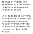 네임드 중국인 무덤에 선물을 두고가는 중국 젊은이들