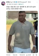 뭔가....GTA처럼 사진 찍혔다는 음바페...