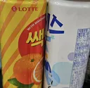 썸녀랑 드라이브