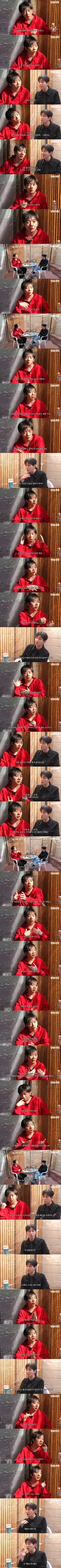 래퍼 우원재가 31살때까지 돈 관리 어머니한테 맡긴 결과