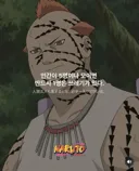 애니 역사상 반박불가 희대의 명대사